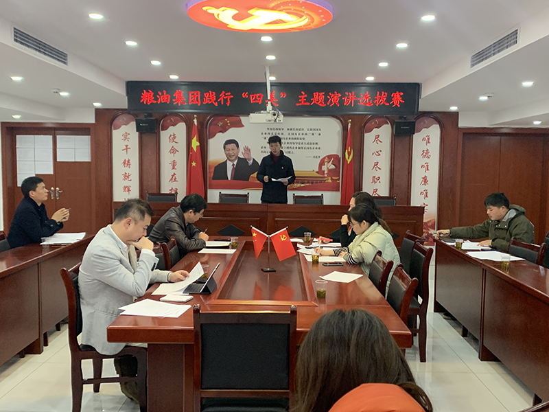 提高群團建設質量，培育“四美”職工隊伍